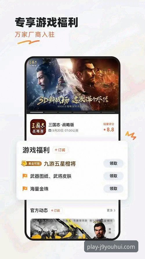 J9九游会官网完整使用指南：从登录到下载，老用户手把手教你玩转平台